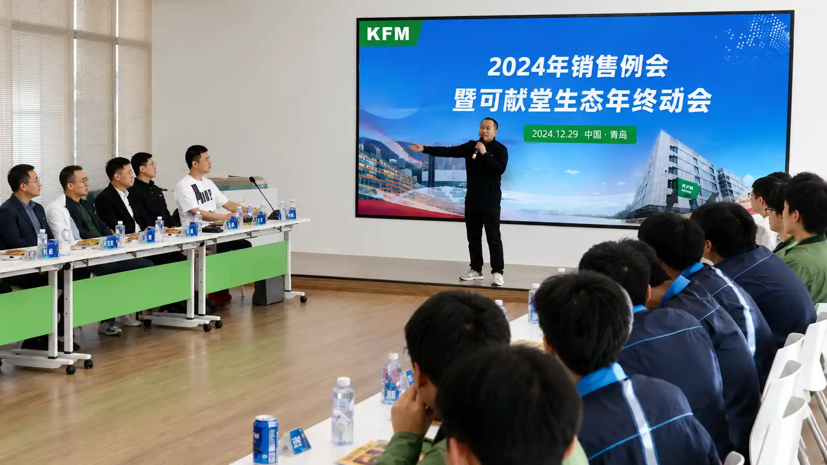 Kfm 12